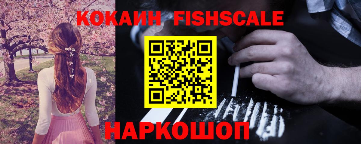 Кокаин Колумбийский Нижневартовск