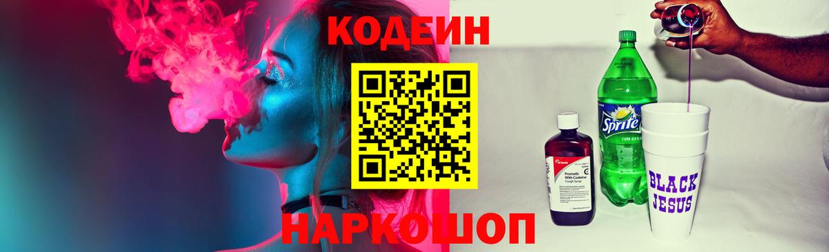 Бошки Шишки  Экстази  Вход с VPN  Нижневартовск  APVP СК   Гашиш  LSD-25  Гашиш  НБОМе  МЕФ  