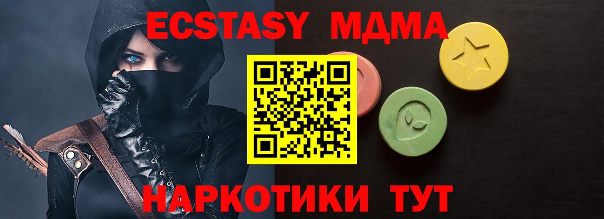 Нижневартовск  ЭКСТАЗИ  Вход с VPN  Экстази Punisher 