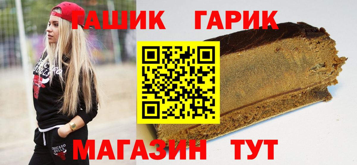 Гашиш  ГАШИШ ice o lator  Вход с VPN  Нижневартовск  где найти наркотики  ГАШ Ice-O-Lator 