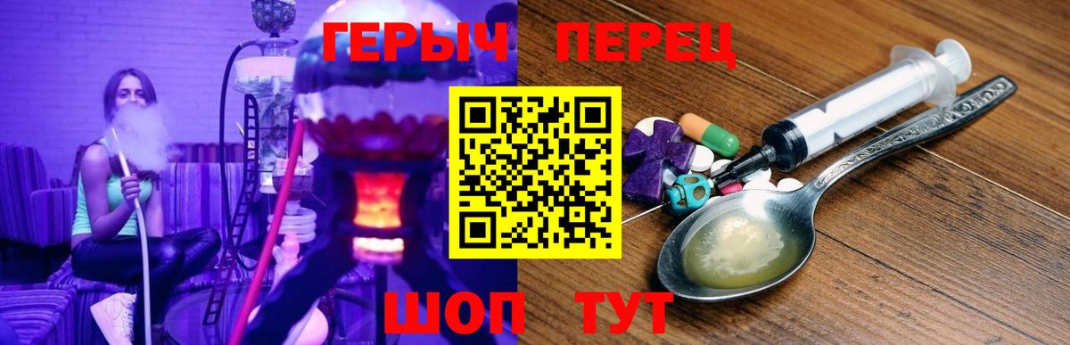 ГЕРОИН афганец  Вход с VPN  Нижневартовск 