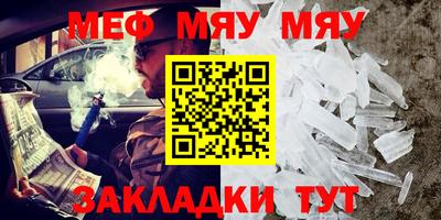 прущие крисы Татарск