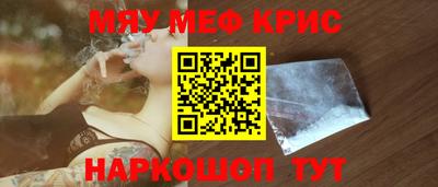 прущие крисы Татарск