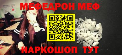 прущие крисы Татарск