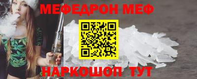 прущие крисы Татарск