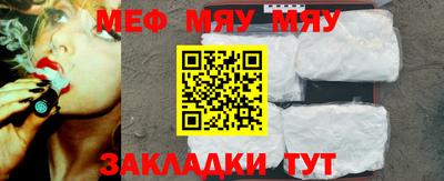 таблы Тара