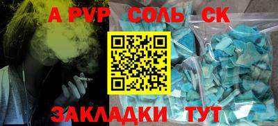 таблы Тара