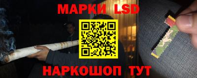 марки lsd Тверь