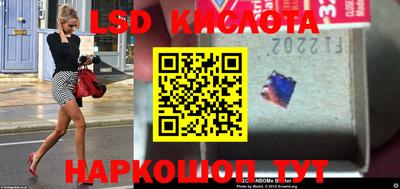 марки lsd Тверь