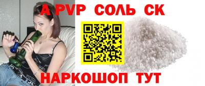 а пвп мука Ставрополь