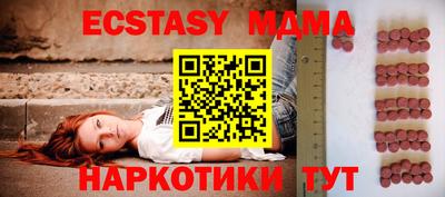 таблы Тара