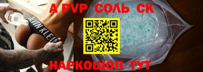 таблы Тара