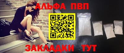 прущие крисы Татарск