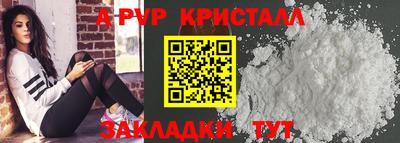 прущие крисы Татарск