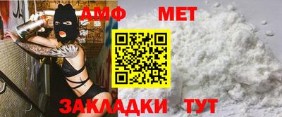 винт Старая Купавна