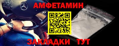 винт Старая Купавна
