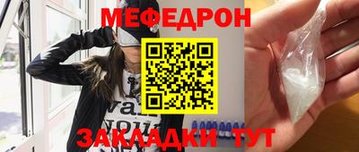 таблы Тара