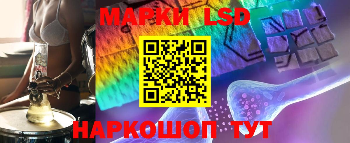 Нижневартовск  Лсд 25 экстази ecstasy  LSD-25 экстази ecstasy  Вход с VPN 