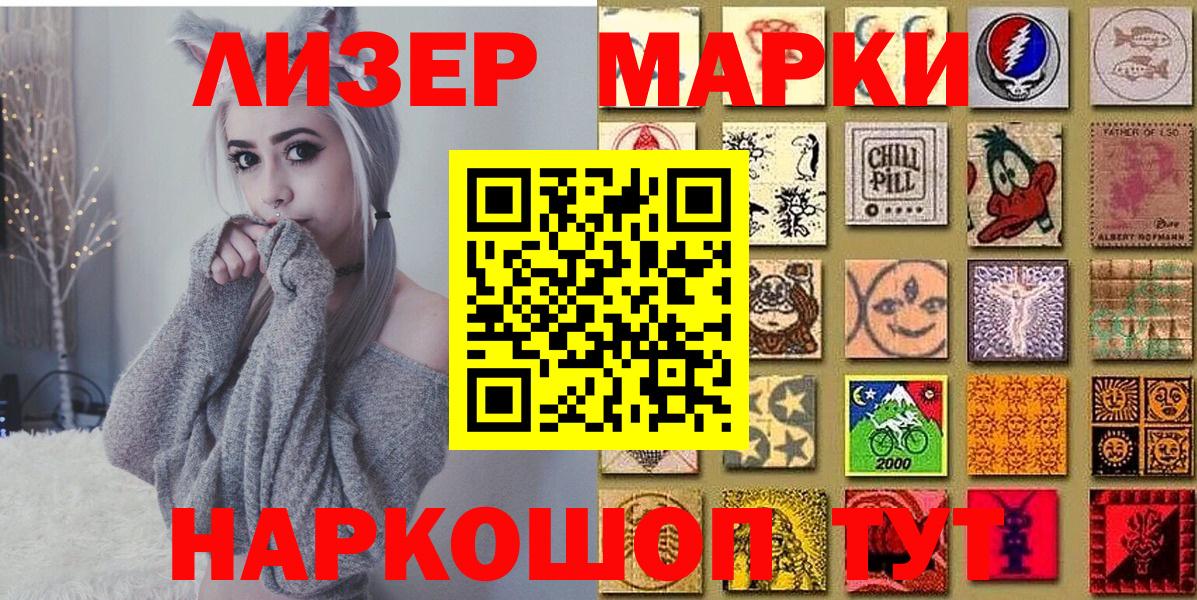 Нижневартовск  Марки NBOMe 1500мкг  Вход с VPN  Марки N-bome  Марки NBOMe 1500мкг 