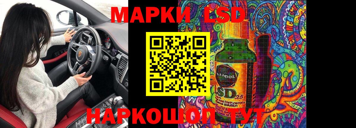 Марки NBOMe 1,5мг Нижневартовск