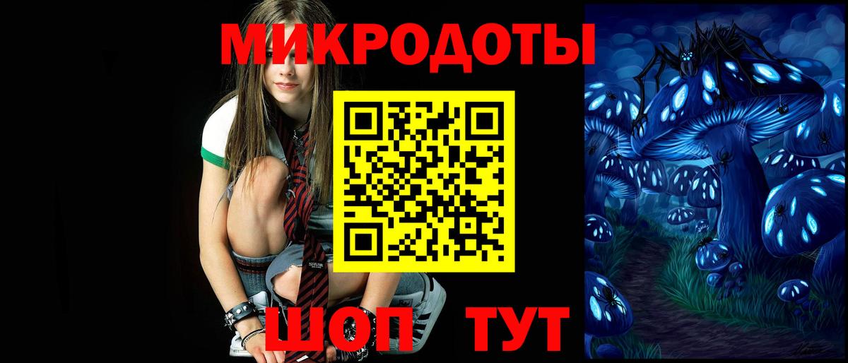 Галлюциногенные грибы мицелий Нижневартовск