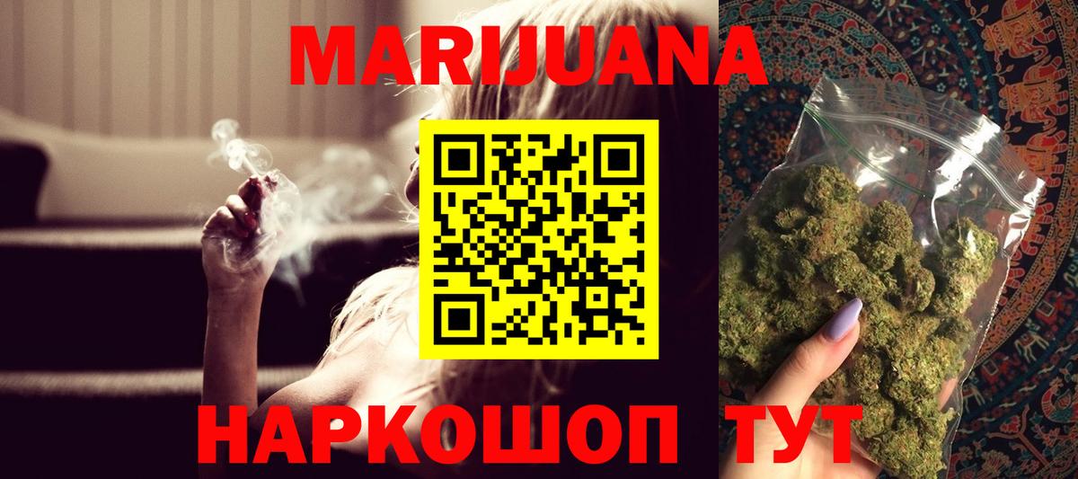 Бошки Шишки VHQ  Канабис индика  Шишки марихуана ГИДРОПОН  Вход с VPN  Нижневартовск 